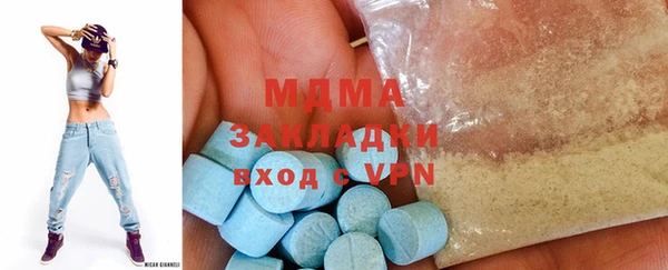 MDMA Premium VHQ Белокуриха