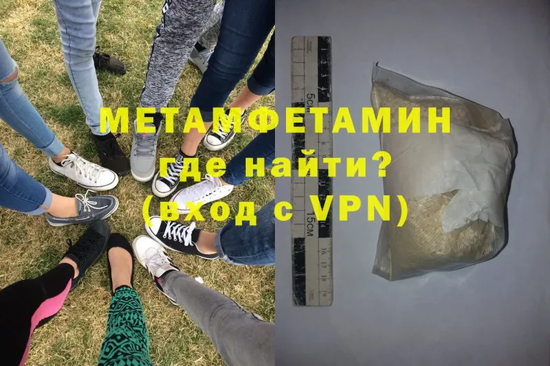 МЕТАМФЕТАМИН кристалл  гидра сайт  Великие Луки 