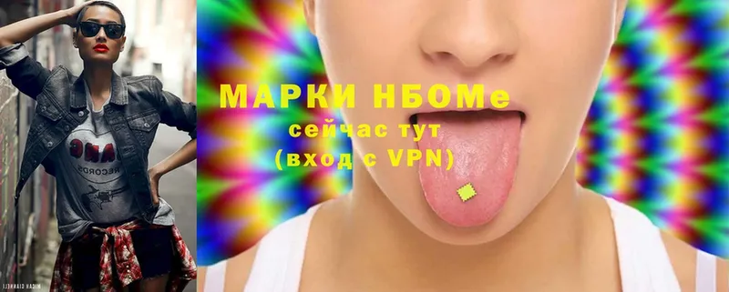 кракен рабочий сайт  Великие Луки  Марки 25I-NBOMe 1,5мг 